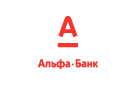 Банк Альфа-Банк в Ильичево